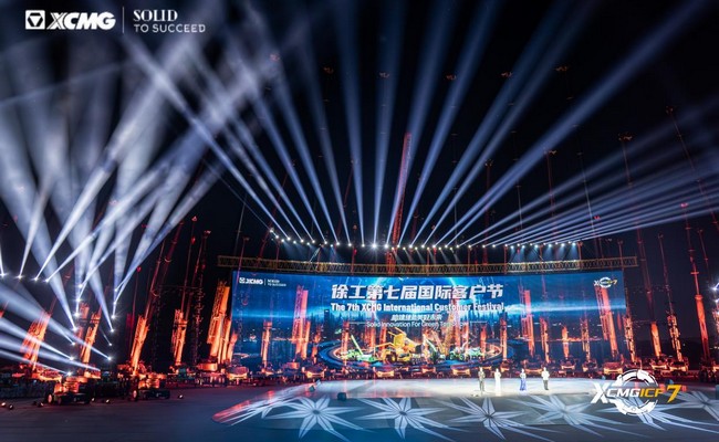 签单再立异高！德赢vwin第七届国际客户节圆满收官-德赢vwin新闻-德赢vwin官网