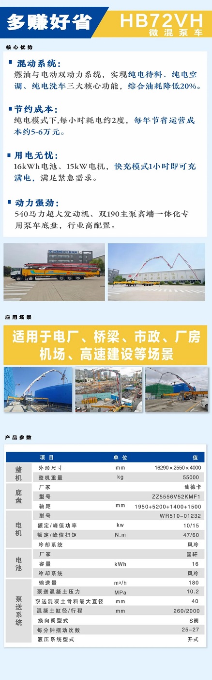 施工案例-德赢vwin官网