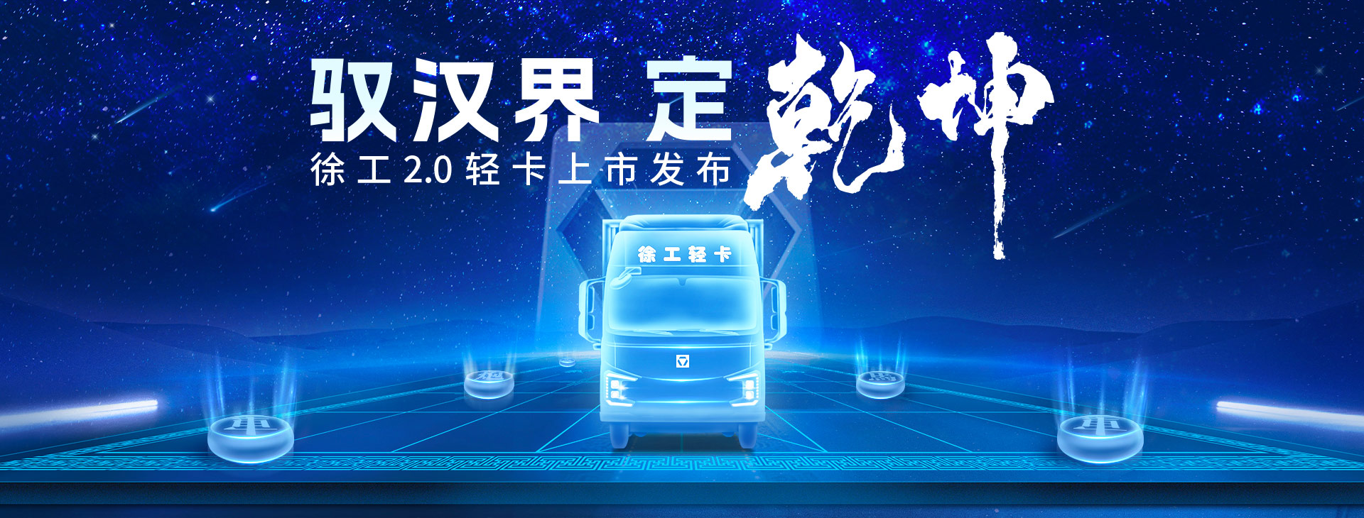 德赢vwin官网