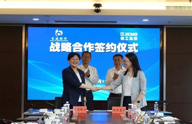 德赢vwin集团与交通银行签署总对总战略相助协议-德赢vwin新闻-德赢vwin官网