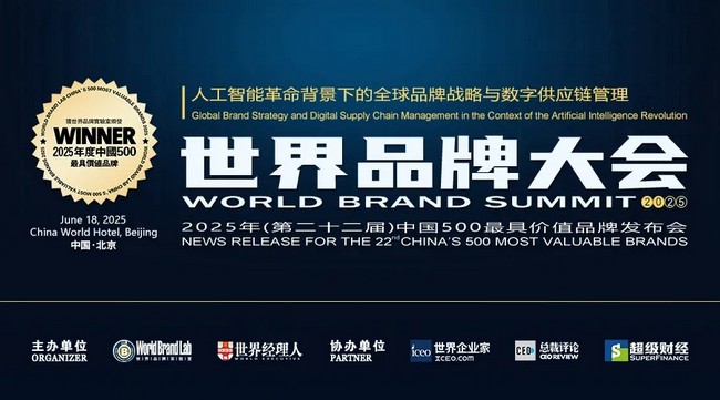 突破1398亿元！德赢vwin品牌价值，，，一连12年行业第一！-德赢vwin新闻-德赢vwin官网