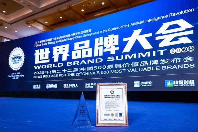 突破1398亿元！德赢vwin品牌价值，，，一连12年行业第一！-德赢vwin新闻-德赢vwin官网