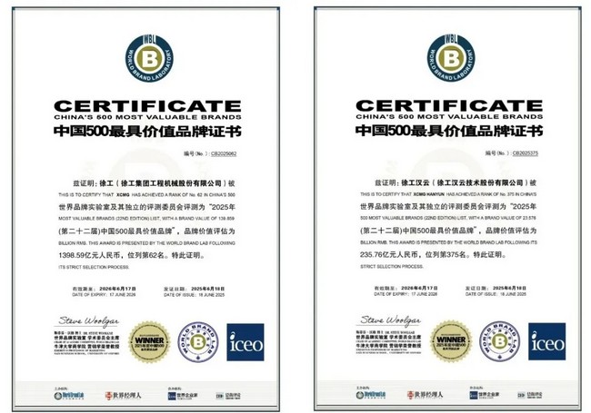 突破1398亿元！德赢vwin品牌价值，，，一连12年行业第一！-德赢vwin新闻-德赢vwin官网