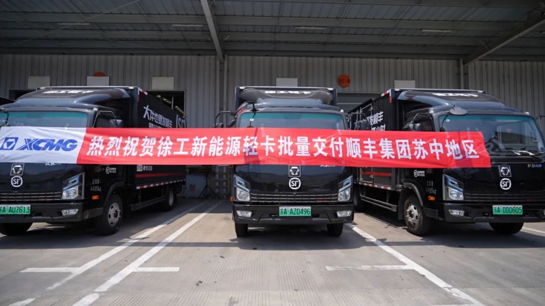 批量交付！德赢vwin新能源轻卡助力扬州物流增绿添彩-德赢vwin新闻-德赢vwin官网